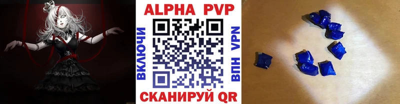 Купить закладку Кущёвская Кокаин  APVP  АМФ  Меф  Каннабис 