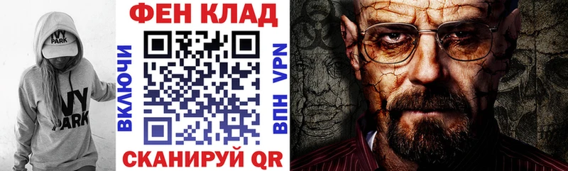 Amphetamine 98%  хочу наркоту  Кущёвская 