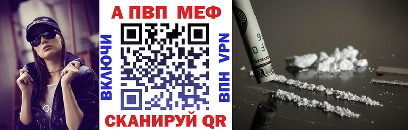A-PVP СК КРИС Кущёвская