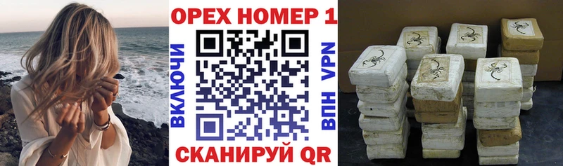 Кокаин VHQ  hydra рабочий сайт  Кущёвская  купить  сайты 