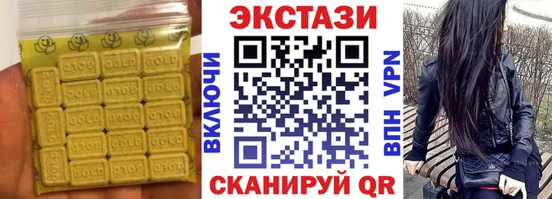 Экстази mix Кущёвская