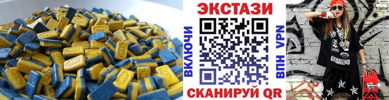 Экстази DUBAI Кущёвская