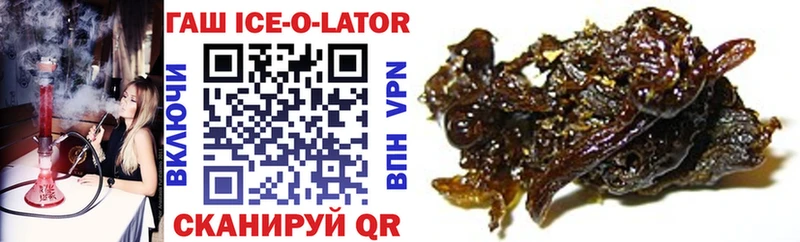ГАШИШ хэш  где можно купить наркотик  Кущёвская 