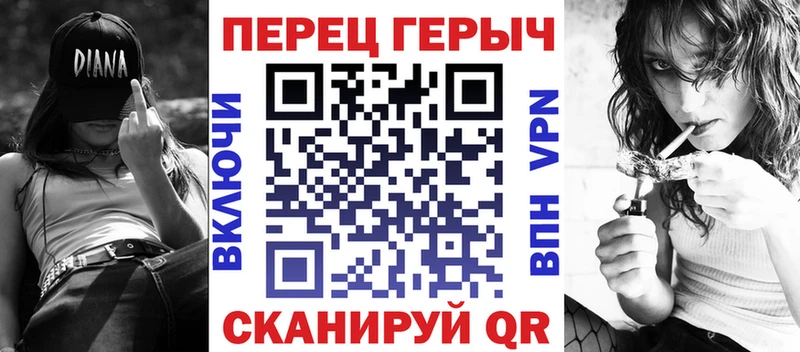 Героин хмурый Кущёвская