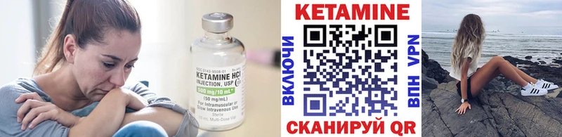 купить   Кущёвская  Кетамин ketamine 