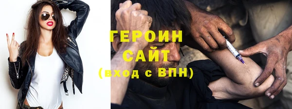 скорость Богородск