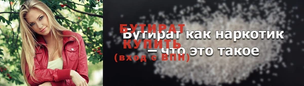 мескалин Богданович
