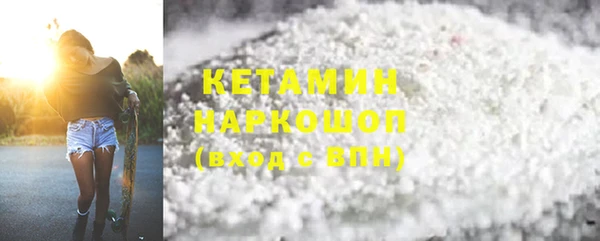 скорость Богородск