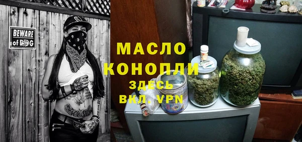 скорость Богородск