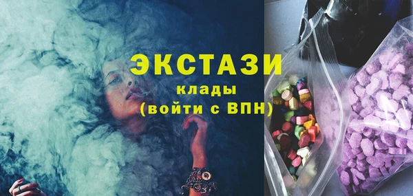 скорость Богородск
