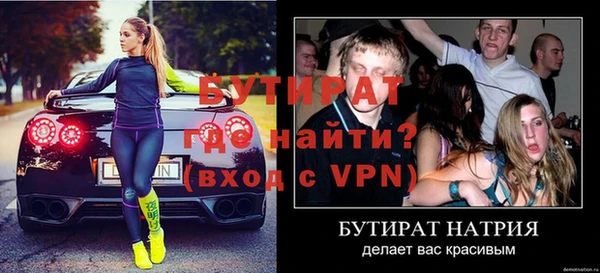 скорость Богородск
