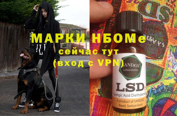 мескалин Богданович