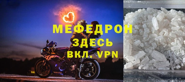 скорость Богородск