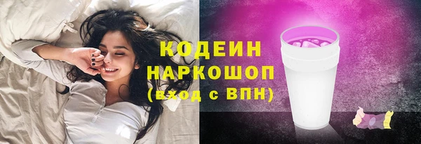 скорость Богородск