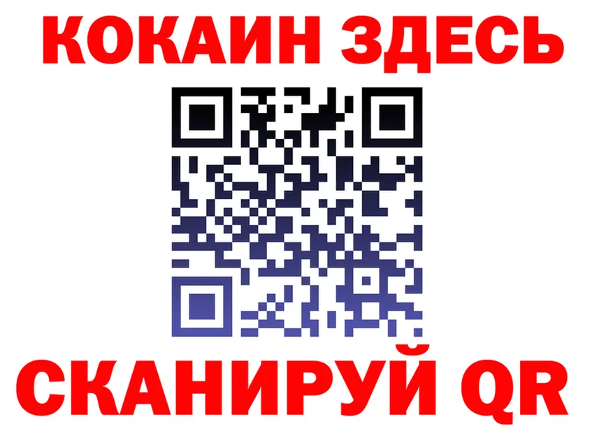 АМФ 97% зеркало даркнет KRAKEN Кущёвская