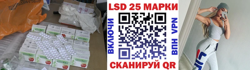 кракен рабочий сайт  Кущёвская  LSD-25 экстази ecstasy 