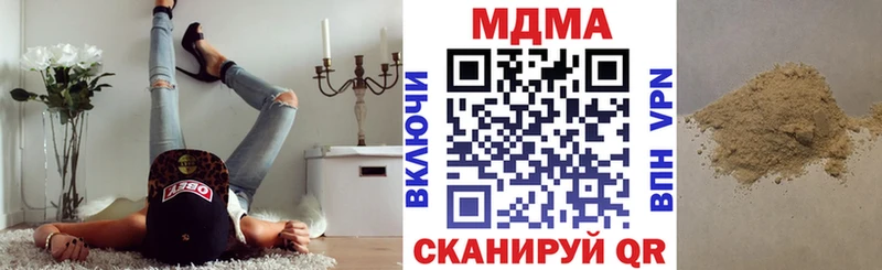 цена наркотик  Кущёвская  MDMA молли 