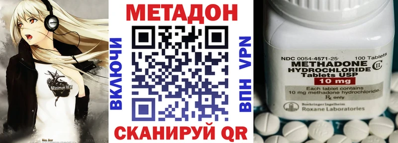 как найти закладки  Кущёвская  Метадон кристалл 