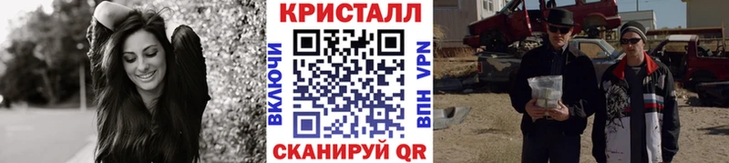 Первитин витя  Кущёвская 