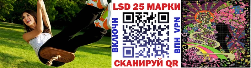 Марки N-bome 1,8мг  как найти наркотики  Кущёвская 