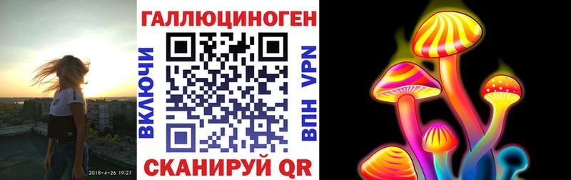 Псилоцибиновые грибы мухоморы  цены наркотик  Кущёвская 