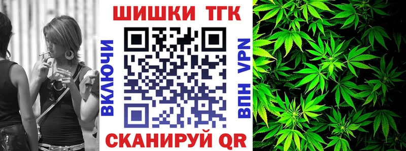 Марихуана LSD WEED кракен tor Кущёвская